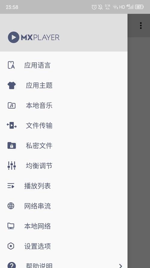 手机外派服务器设置方法是什么？设置过程中应注意什么？