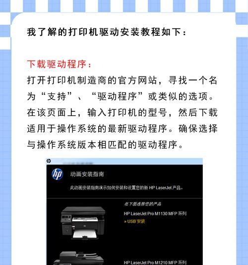 电脑安装移动硬盘驱动的方法是什么?需要哪些步骤?