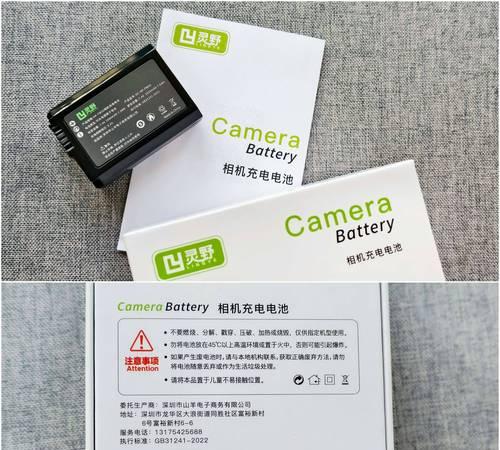 索尼古老相机充电方法是什么？充电过程中遇到问题怎么办？
