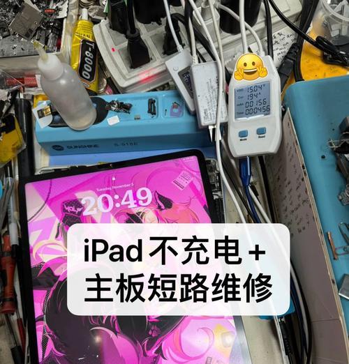 苹果iPad黑屏时应如何处理？