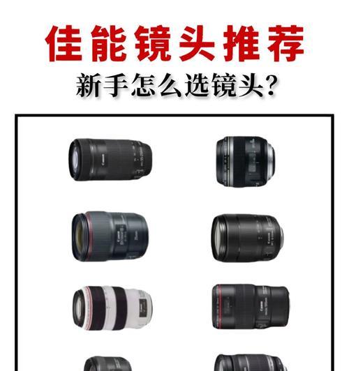 相机如何调整朦胧镜头效果？有哪些技巧？