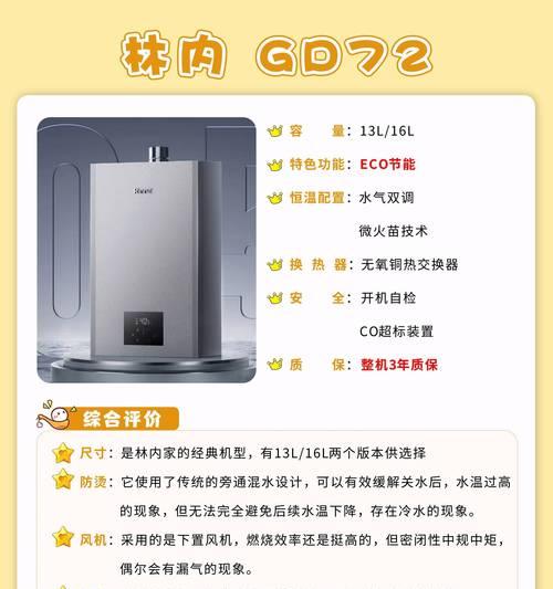 美国家庭为何不普遍使用燃气热水器？燃气热水器在美国的替代品是什么？