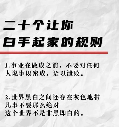 百胜系统服务器重启的正确步骤是什么？