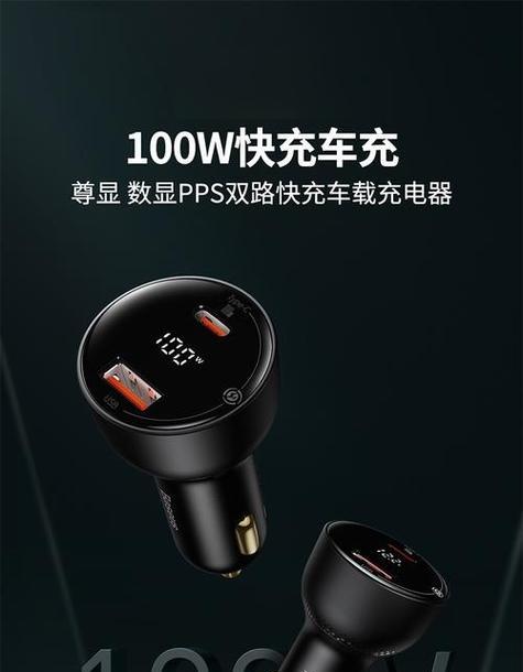 新智能源电池充电器的电压是多少?如何选择合适的电压?