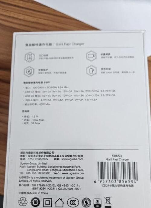 绿联延长充电器使用方法是什么？