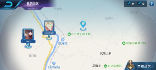 附近的人功能如何开启?王者荣耀附近人有什么用?