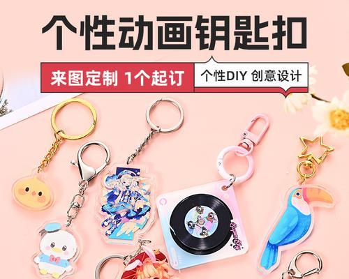 王者荣耀挂件制作方法是什么？挂件有什么特殊功能？