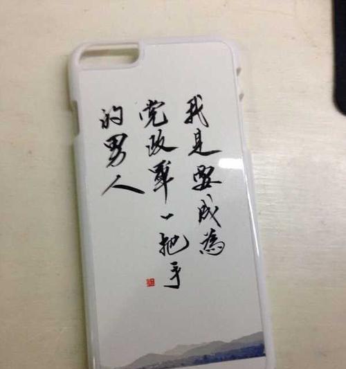 苹果手机墨画手机壳如何安装和使用?
