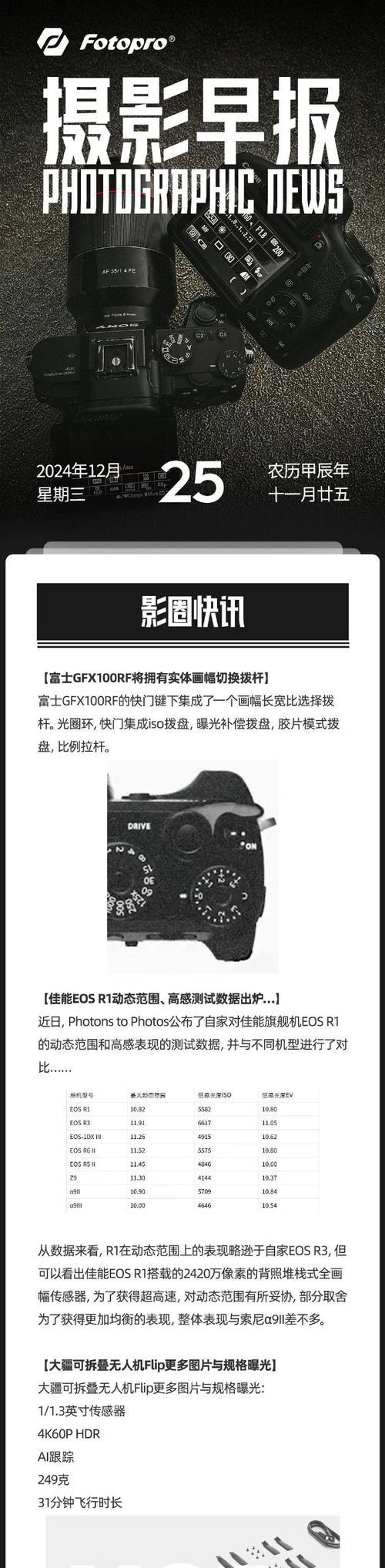 哪些相机型号限制了拆卸镜头拍照?
