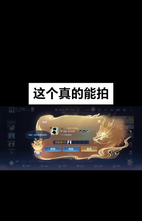 王者荣耀骑龙英雄的技能有哪些？