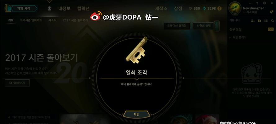 如何清除英雄联盟缓存?清除后有什么好处?