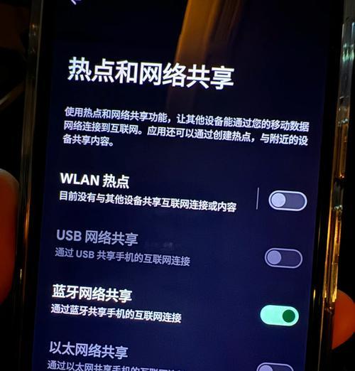新电脑如何设置手机共享上网？