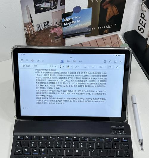 平板电脑屏幕触控无反应怎么办？