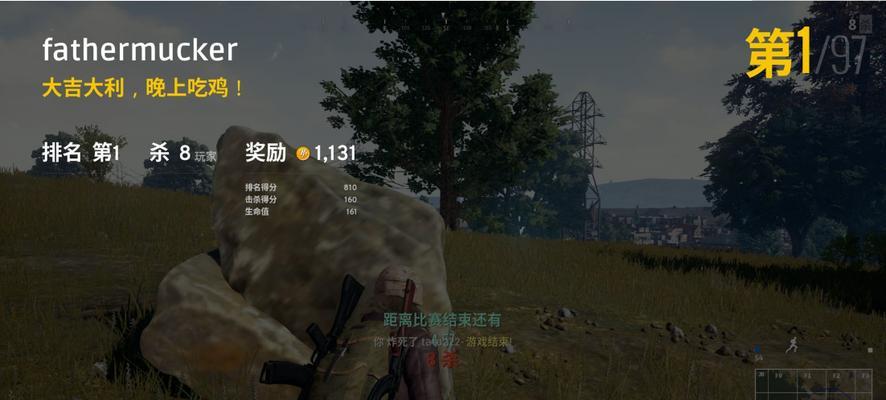 吃鸡游戏如何加载中国服务器?步骤是什么?