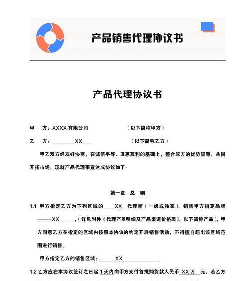 代理服务器的作用是什么?如何通俗易懂地解释代理服务器?