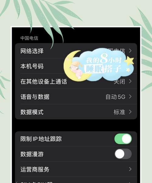 无摄像头智能手机双卡怎么设置？设置方法和常见问题是什么？