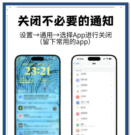 苹果手机主卡流量设置方法是什么？