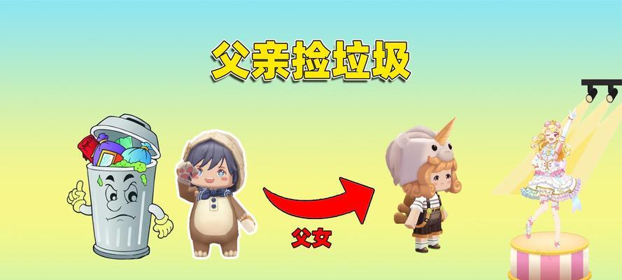 小米迷你世界转服务器的步骤是什么?