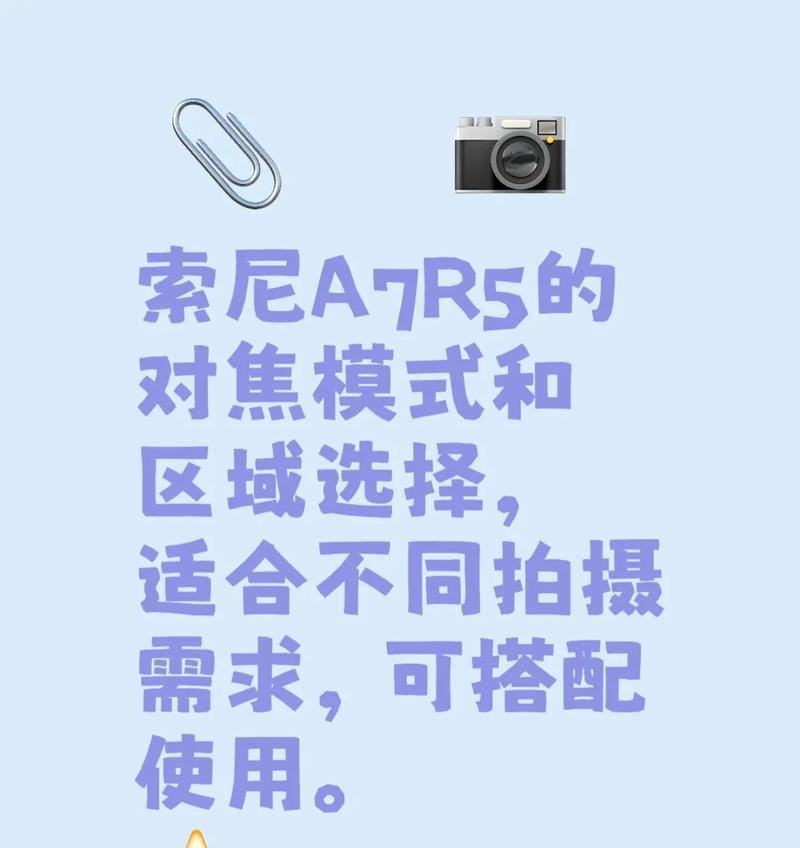 索尼相机回看视频参数时遇到问题怎么办?