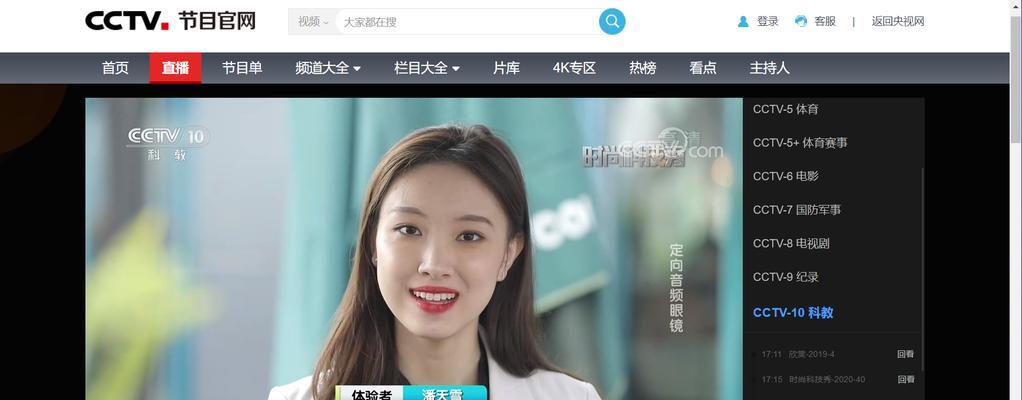 临汾电视台机顶盒密码查询方法是什么?
