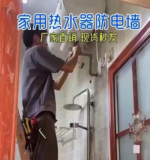 防电插座热水器的安装方法是什么?安装时应注意什么?