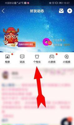 oppo手机点赞功能如何关闭？解除后如何恢复？