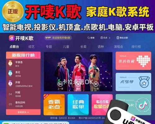 机顶盒读取U盘内容的操作步骤是什么?