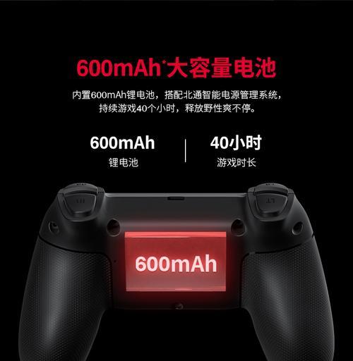 平板如何连接北通手柄到电脑?操作步骤是什么?