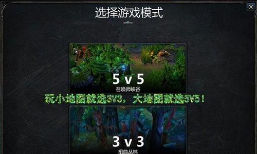 英雄联盟如何快速组队?组队过程中遇到问题怎么办?