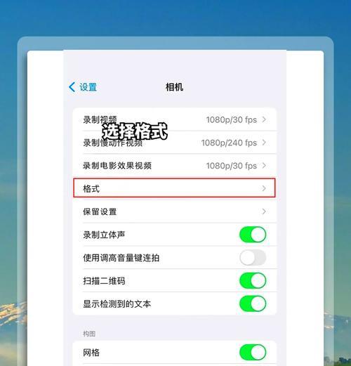 苹果手机触碰摄像头截图会有什么效果?