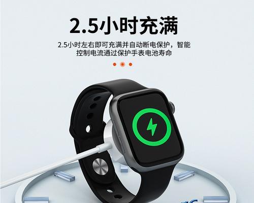 华明手表充电器怎么用视频?视频教程在哪里可以找到?