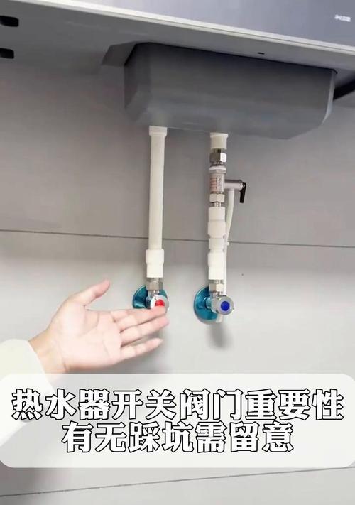 热水器控制开关器接线方法是什么?