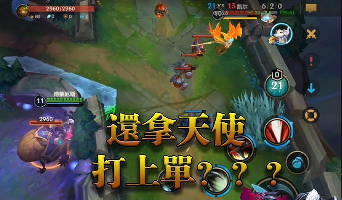 英雄联盟新手征程有哪些技巧?如何快速上手游戏?