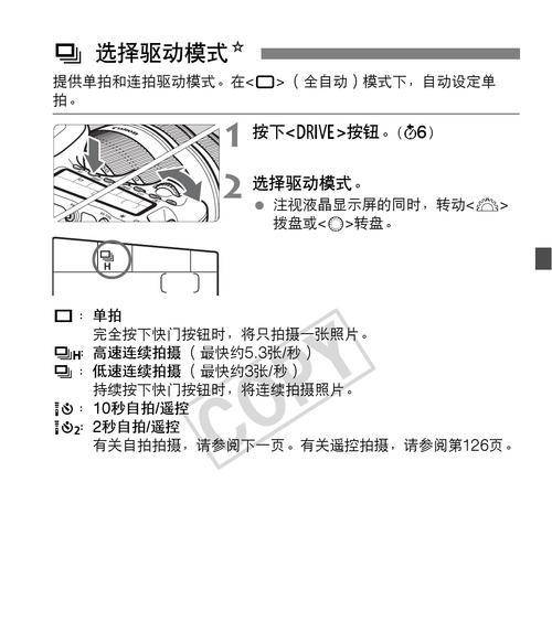 数码相机蓝牙连接手机步骤是什么?常见问题有哪些?