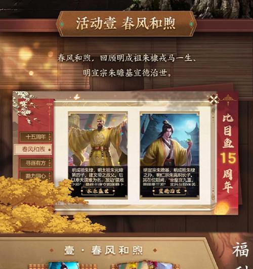 三国杀日常签到有何变化？签到功能是否有所更新？