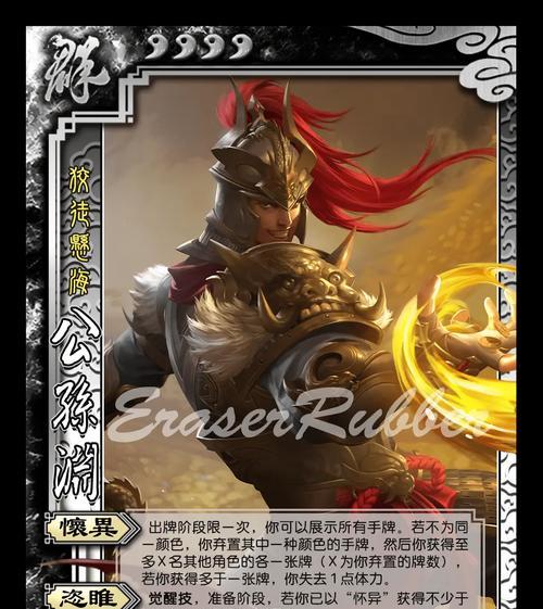 玩三国杀拿牌会被封号吗?封号的原因是什么?