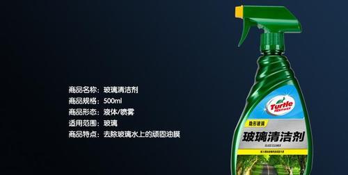 电视机屏幕油膜清洗剂的推荐品牌有哪些?