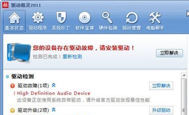 显卡签名认证关闭步骤是什么?为什么要关闭它?