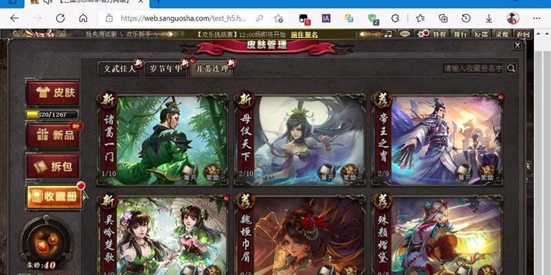 三国杀充值两元可以获得哪些内容？概率如何？
