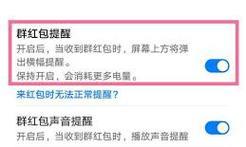 荣耀手机铃声设置方法是什么?如何自定义铃声?