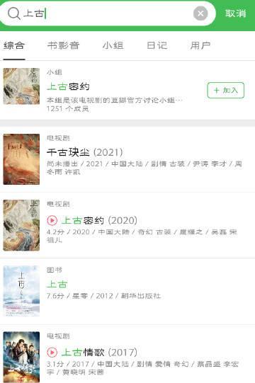电视盒子抓取日志如何关闭?关闭日志有什么好处?