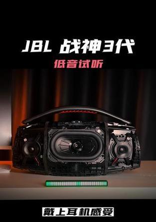 震撼蓝牙低音炮如何连接手机?连接步骤是什么?
