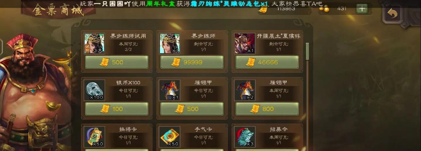 三国杀斗地主中桥公的打法是什么?如何有效对抗桥公?