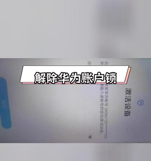 荣耀手机无法连接电脑网络怎么办?解决方法是什么?