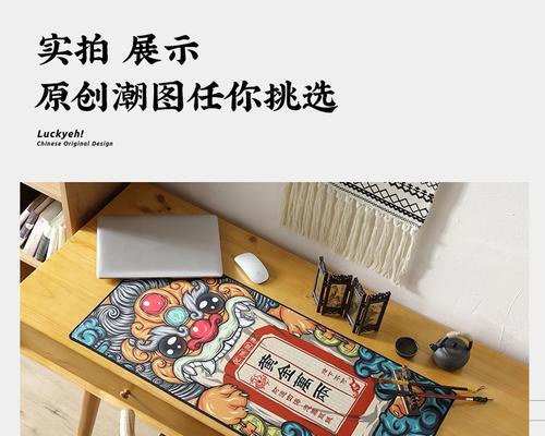 电脑桌垫布安装方法是什么？