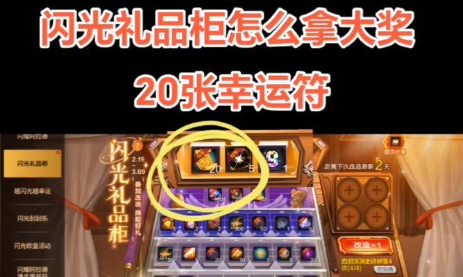 DNF中哪个礼盒可以开出碳?