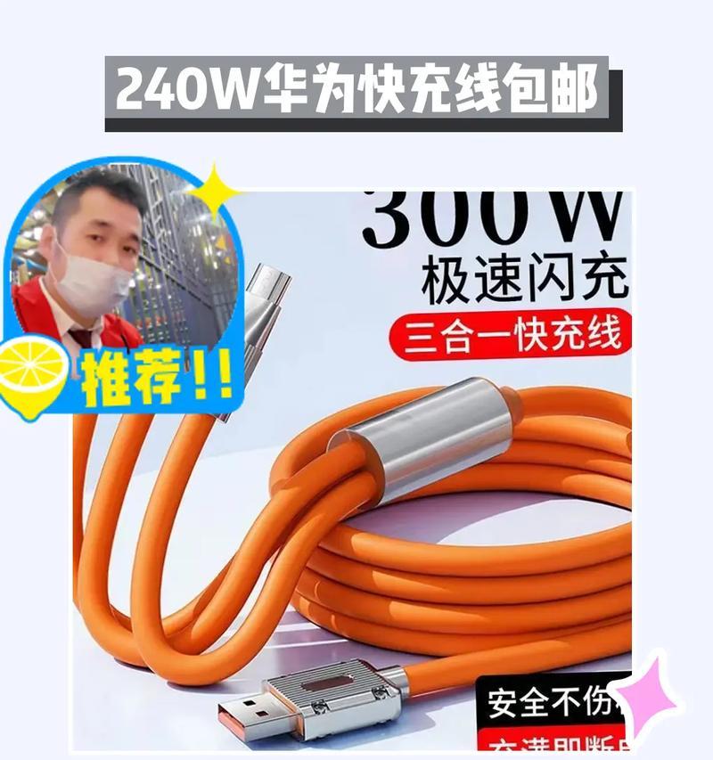 拖线充电器使用注意事项有哪些?
