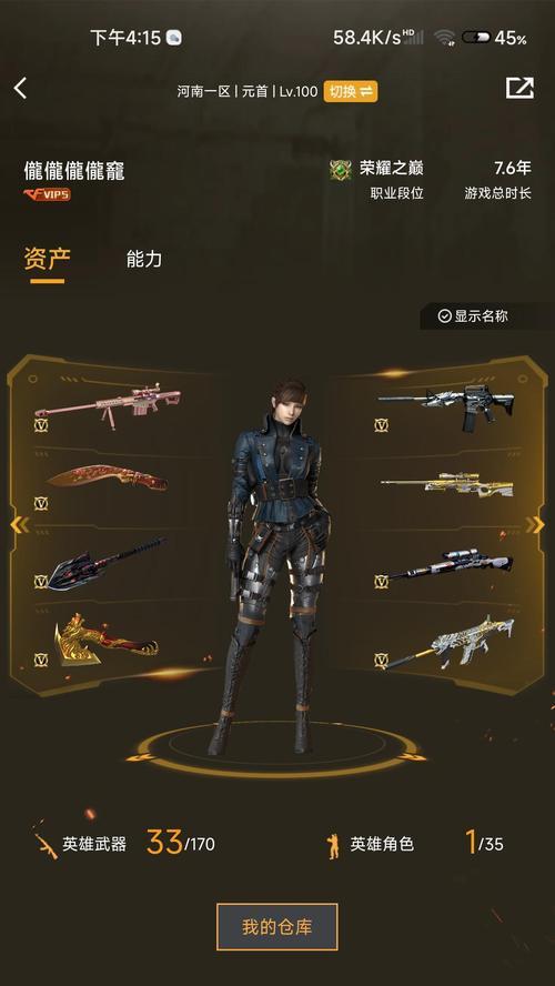 CF挑战模式金卡需要多少?如何获得金卡?
