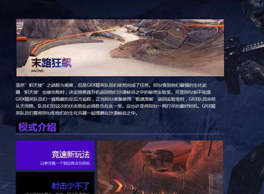 CF挑战模式惩罚如何解除?解除惩罚后有哪些好处?