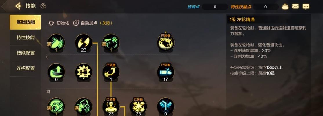 地下城游戏中主线任务如何接取?